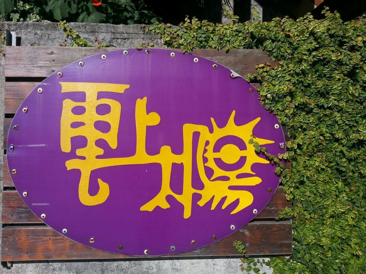 רן-איי Yun Shang Tai Yang מראה חיצוני תמונה